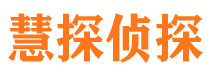 苏州寻人公司